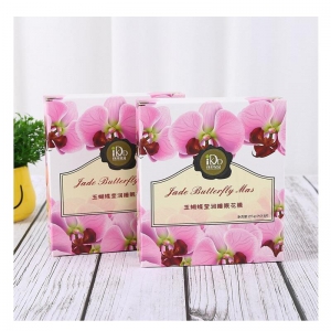 面膜卡盒，化妝品包裝盒廠家，化妝品包裝盒設(shè)計，廣州包裝盒廠家
