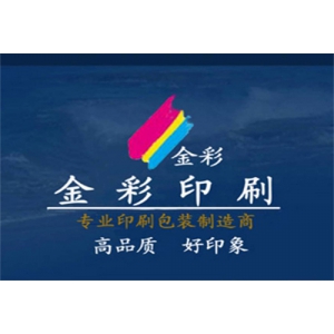 如何宣傳高檔樣本印刷工藝