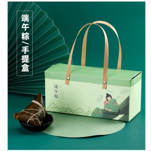 粽子包裝盒廠(chǎng)家，粽子包裝盒設(shè)計(jì)，廣州粽子禮品盒