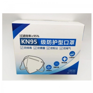口罩盒印刷，N95口罩盒印刷，廣州包裝廠
