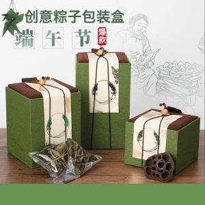 廣州粽子禮品盒，廣州粽子包裝盒設(shè)計(jì)，廣州包裝盒廠家