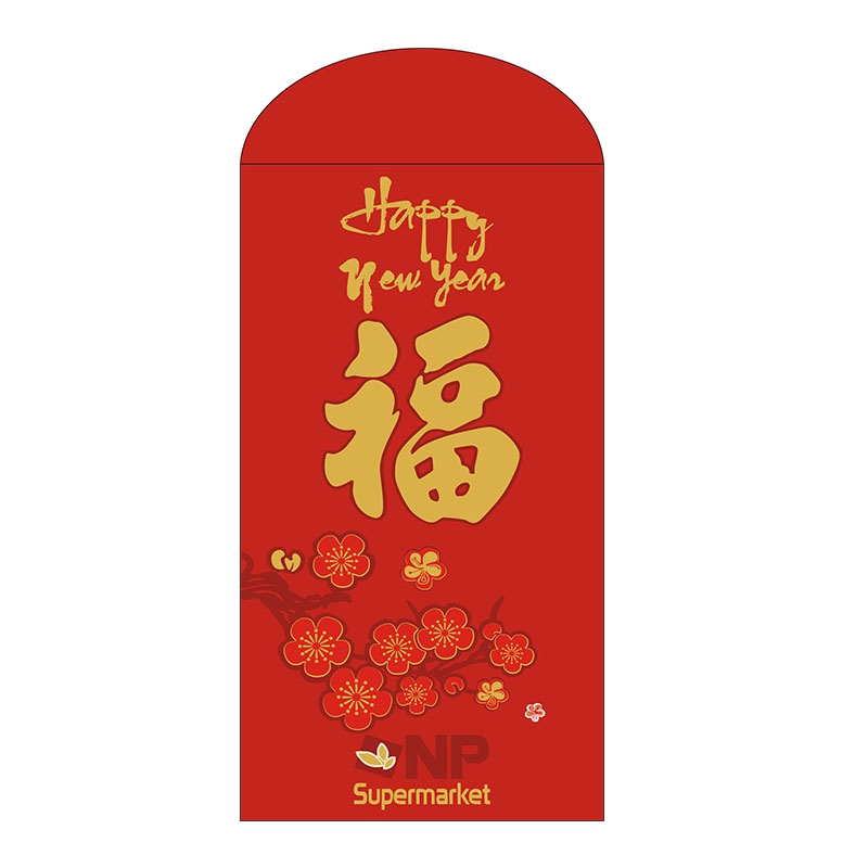 新年利是封大變身 動(dòng)漫利是封等玩出文化內(nèi)涵